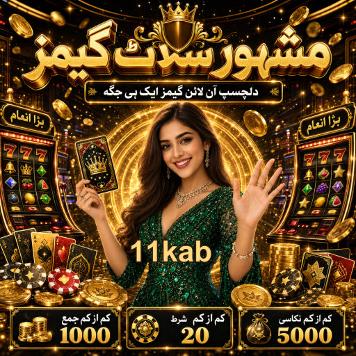 آن لائن کیسینو: فوائد اور نقصانات