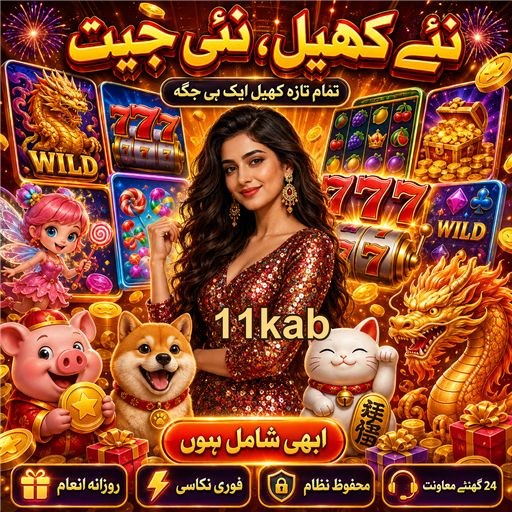 لائیو کسینو: آن لائن جوئے کا جدید دور