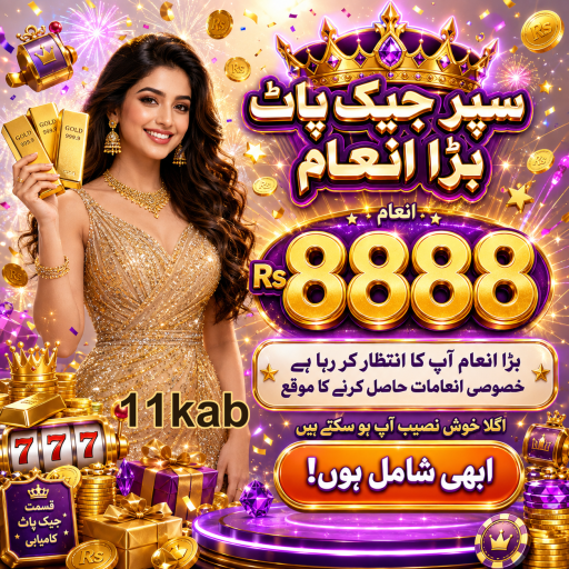 پاکستان میں موبائل کیسینو کی مقبولیت