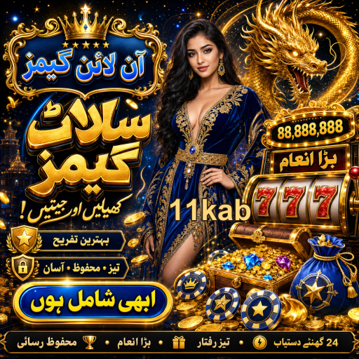 آن لائن کیسینو میں ادائیگی کے طریقے: ایک جامع رہنمائی