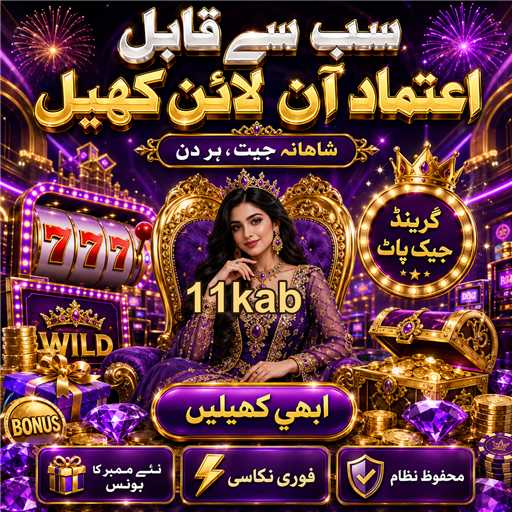 پوکر: مہارت اور حکمت عملی کا کھیل
