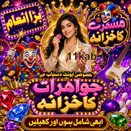 کیسینو کی دنیا میں پروموشنز کی اہمیت