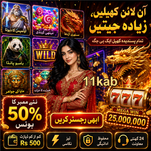 روٹیٹ: ایک سنسنی خیز کیسینو تجربہ