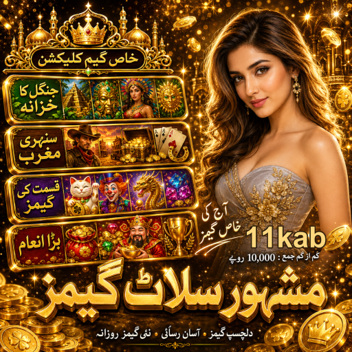 سلاٹس: کیسینو کی دنیا کا دلچسپ کھیل