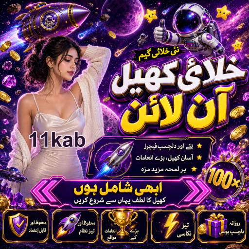 کاسینو کی حکمت عملی: جیتنے کے بہترین طریقے