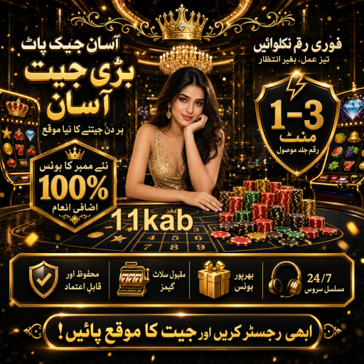 وی آئی پی کیسینو کے فائدے